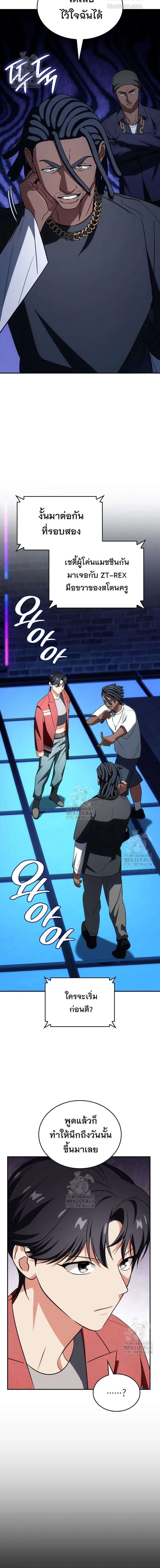 หน้าที่ 4