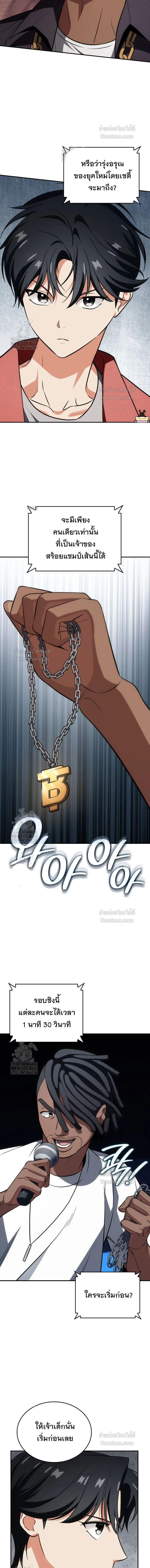 หน้าที่ 3