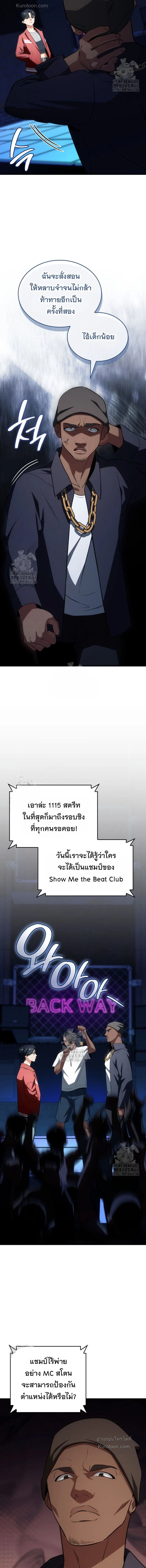 หน้าที่ 2