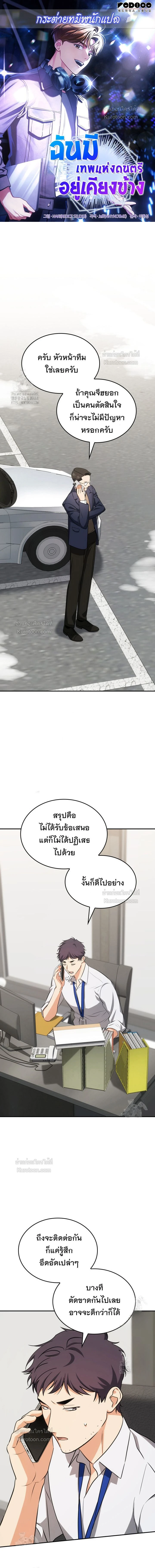 หน้าที่ 1