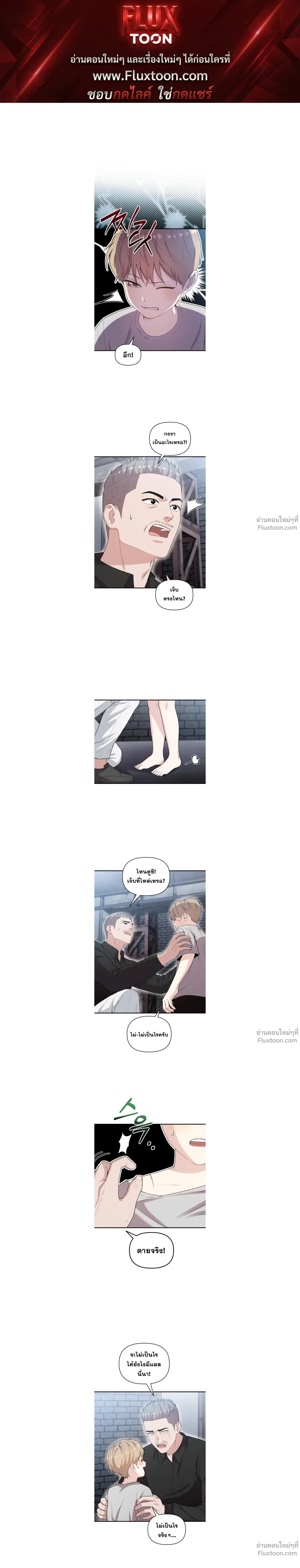 หน้าที่ 1