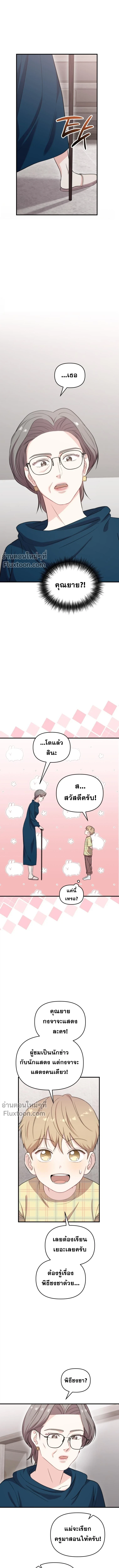หน้าที่ 14
