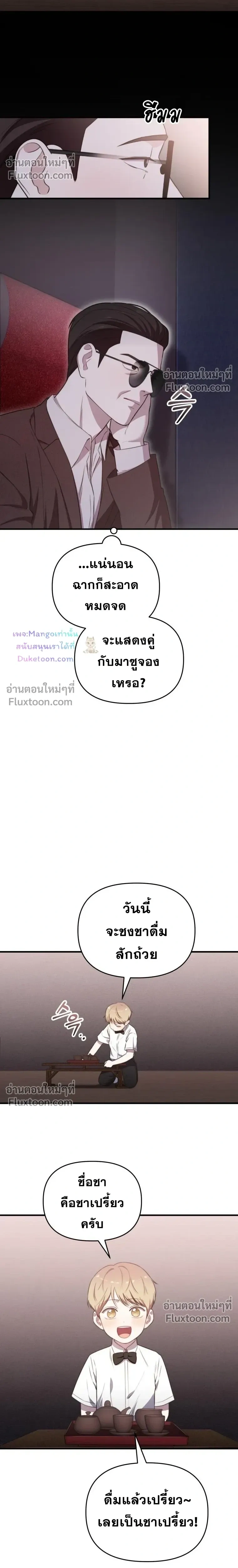 หน้าที่ 18