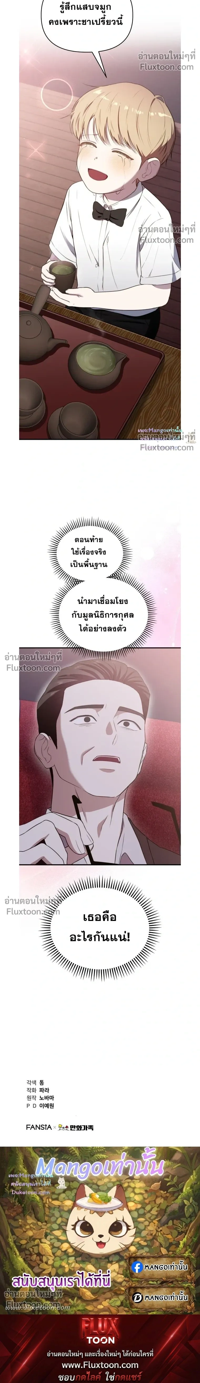 หน้าที่ 30
