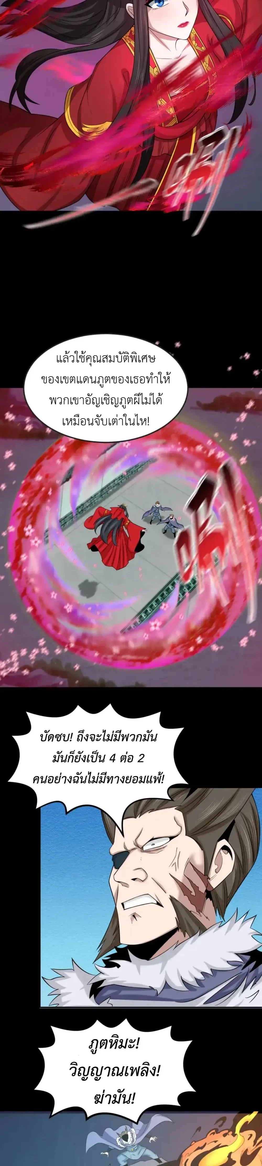 หน้าที่ 14