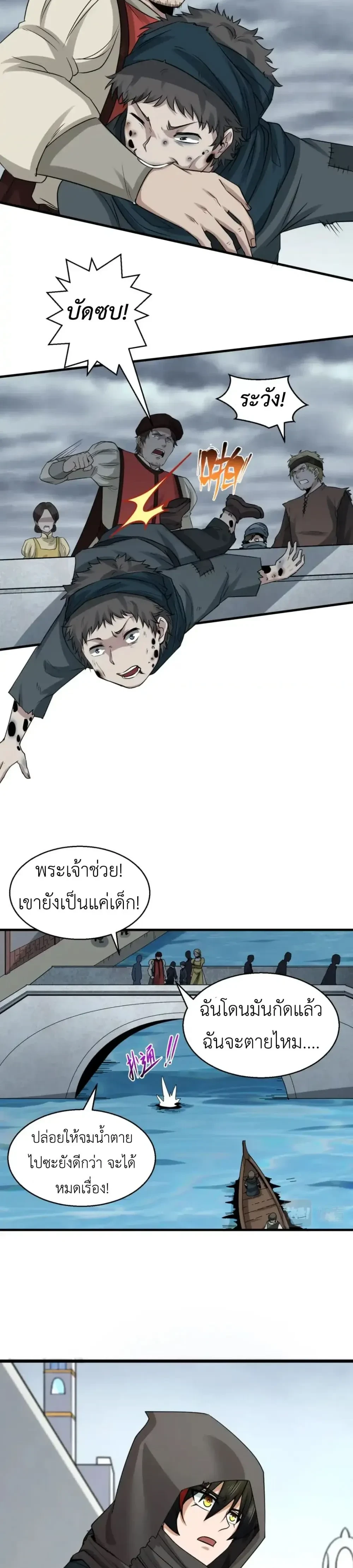 หน้าที่ 15
