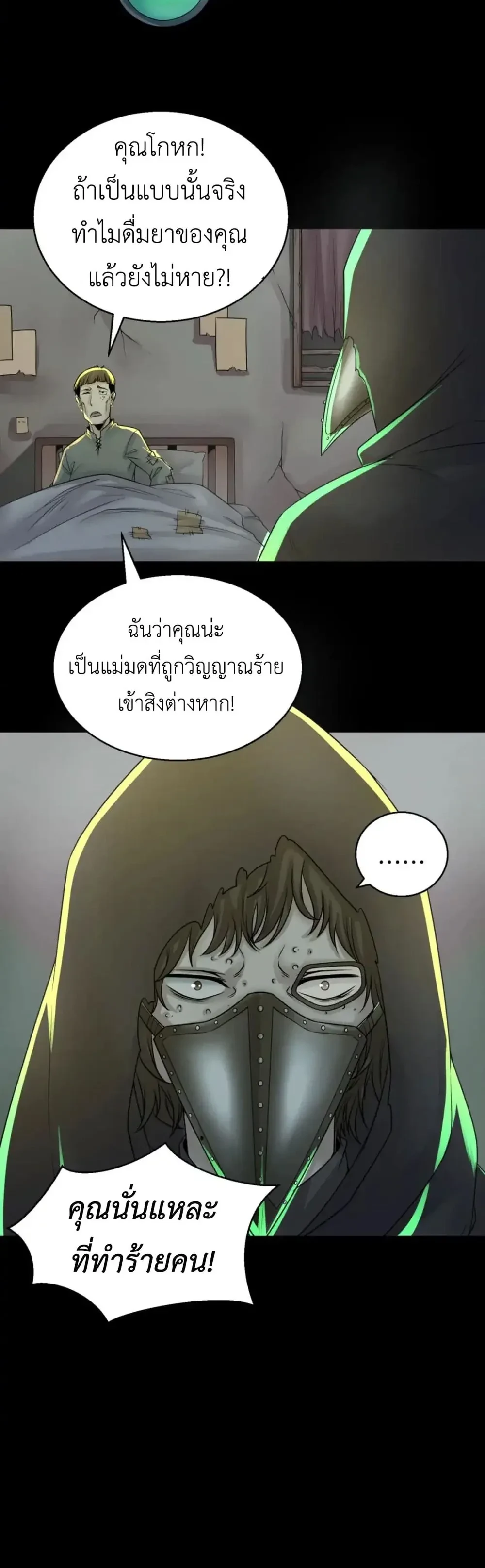 หน้าที่ 19