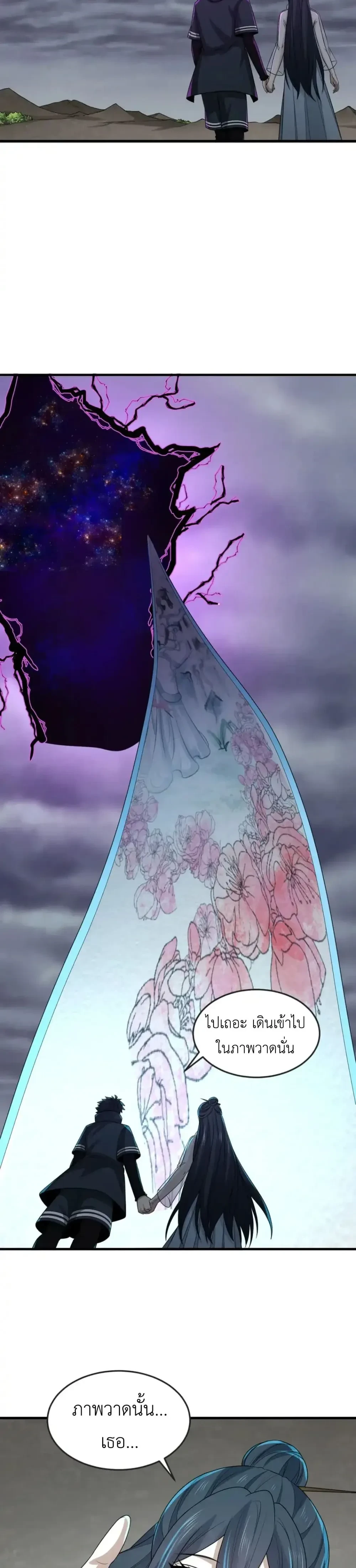 หน้าที่ 15