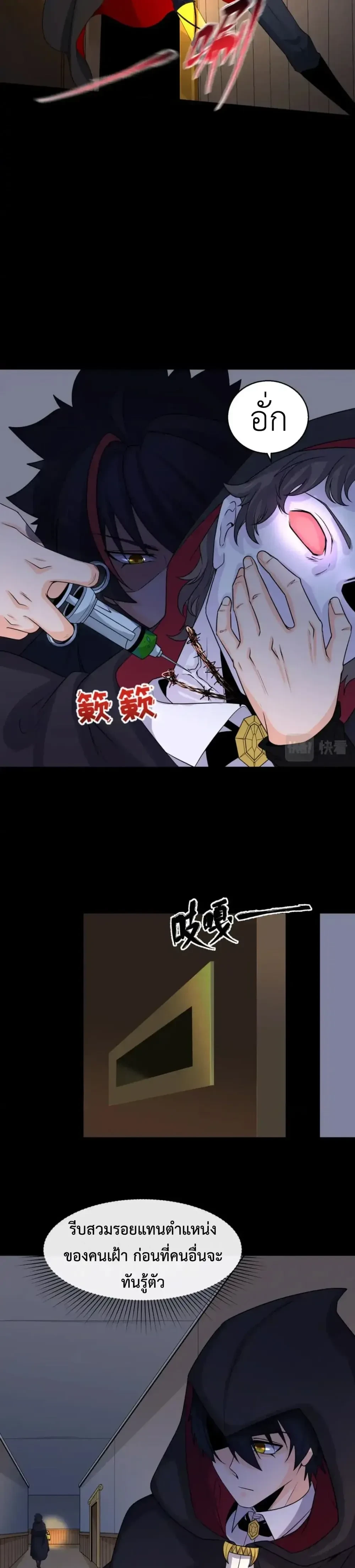 หน้าที่ 5