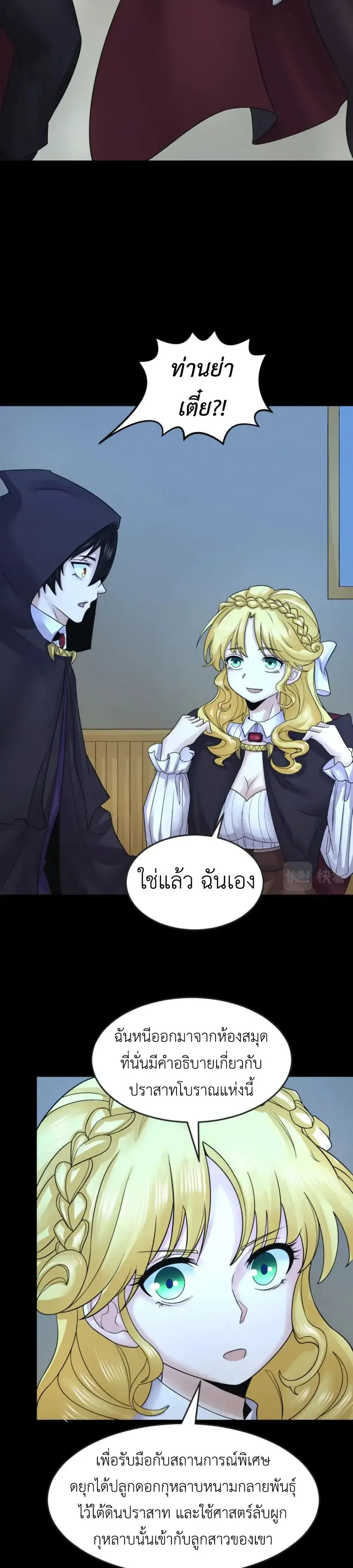 หน้าที่ 18