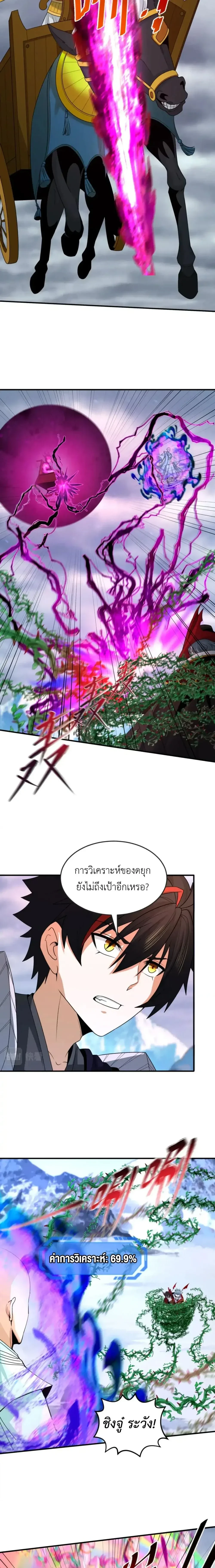 หน้าที่ 19