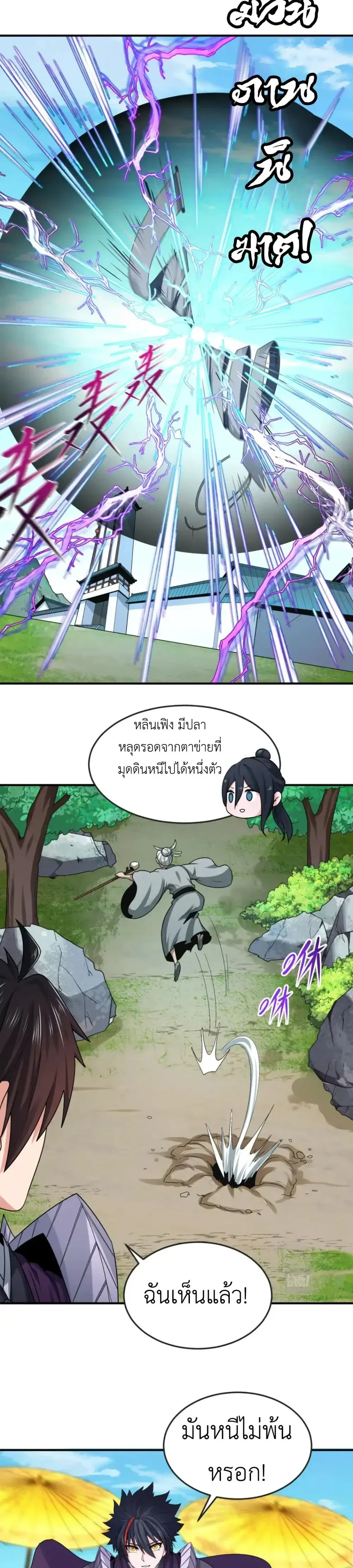 หน้าที่ 16