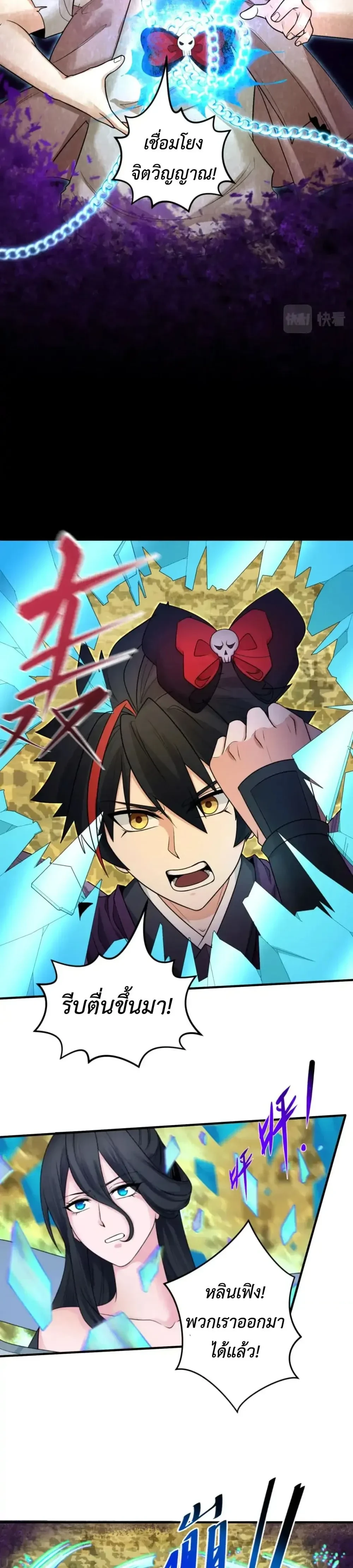 หน้าที่ 18