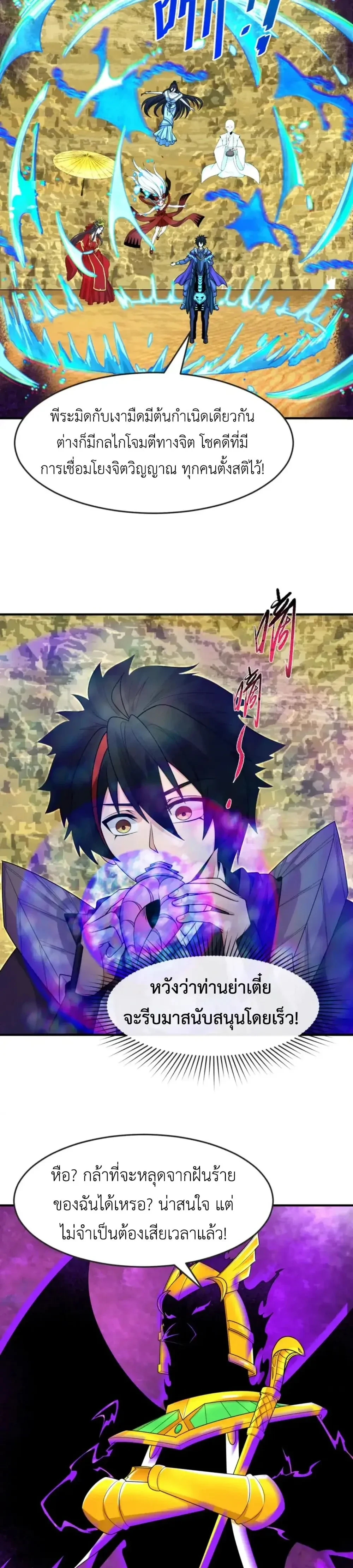 หน้าที่ 19