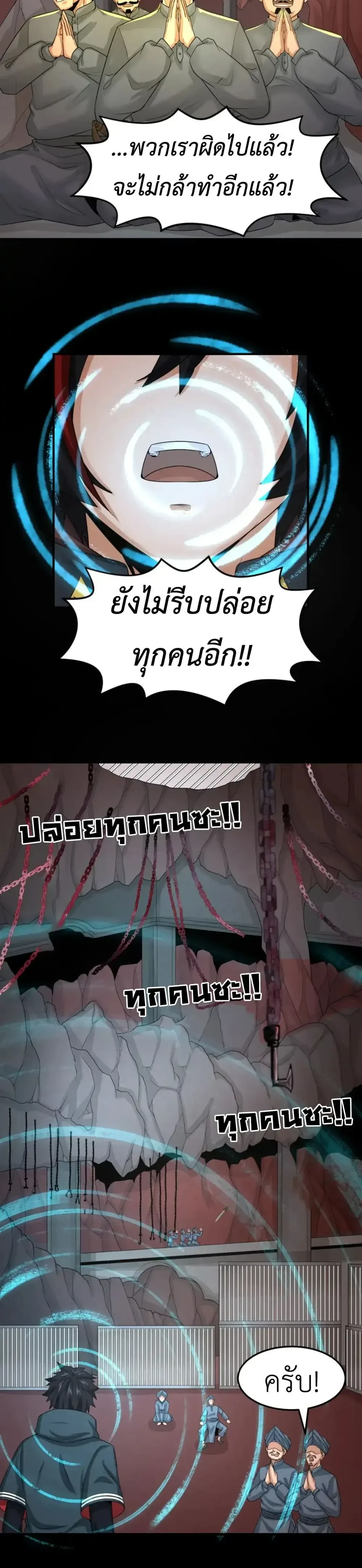 หน้าที่ 19