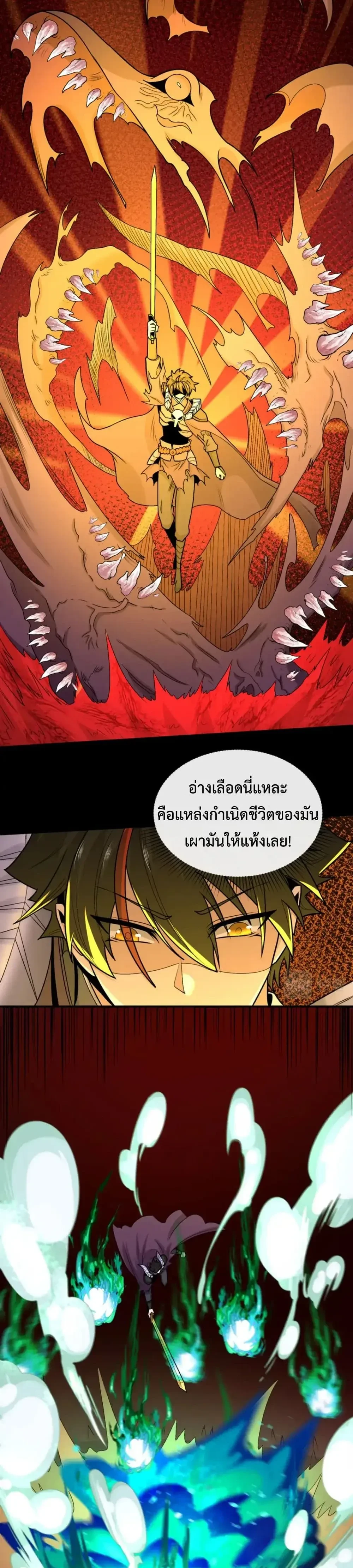 หน้าที่ 15