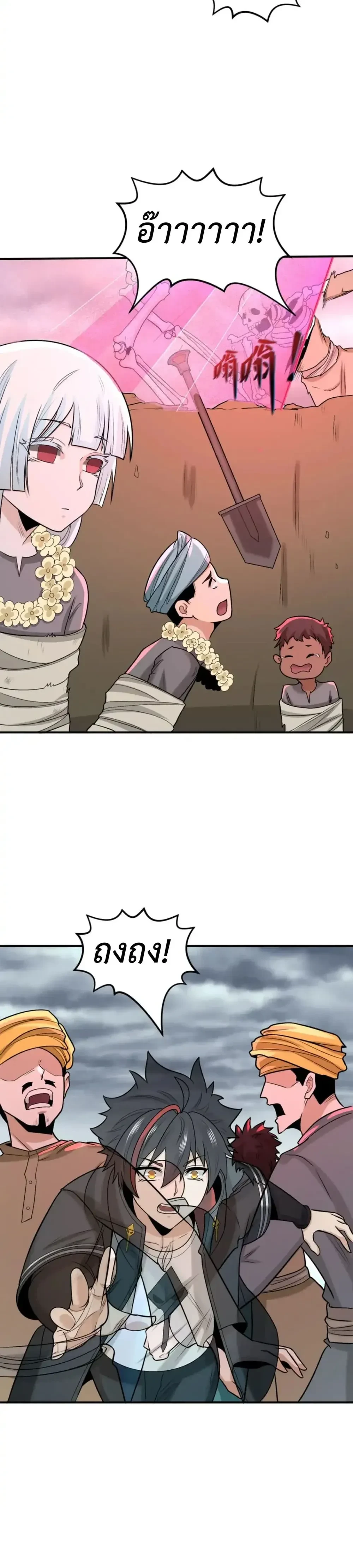 หน้าที่ 17