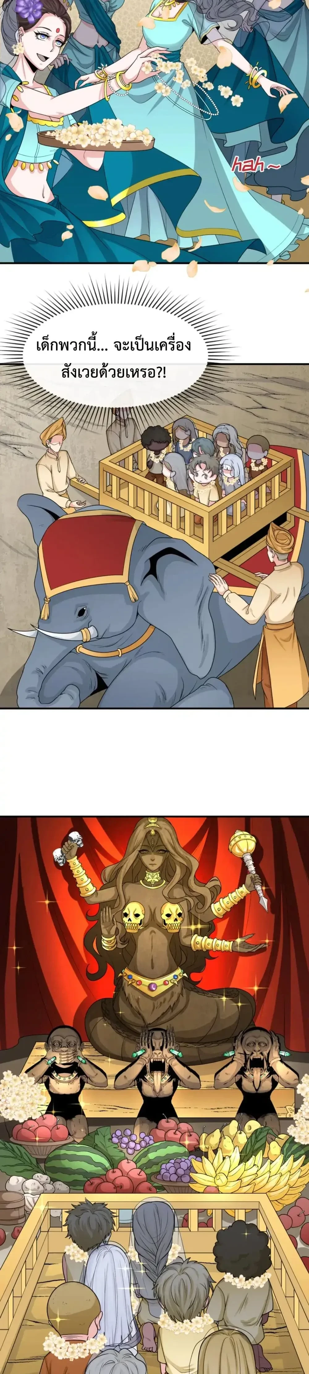 หน้าที่ 9