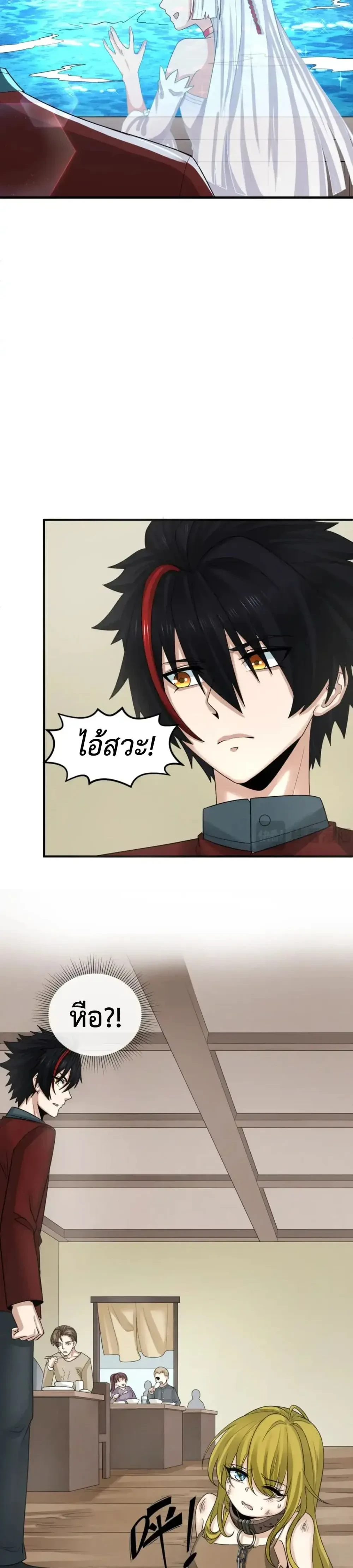 หน้าที่ 10