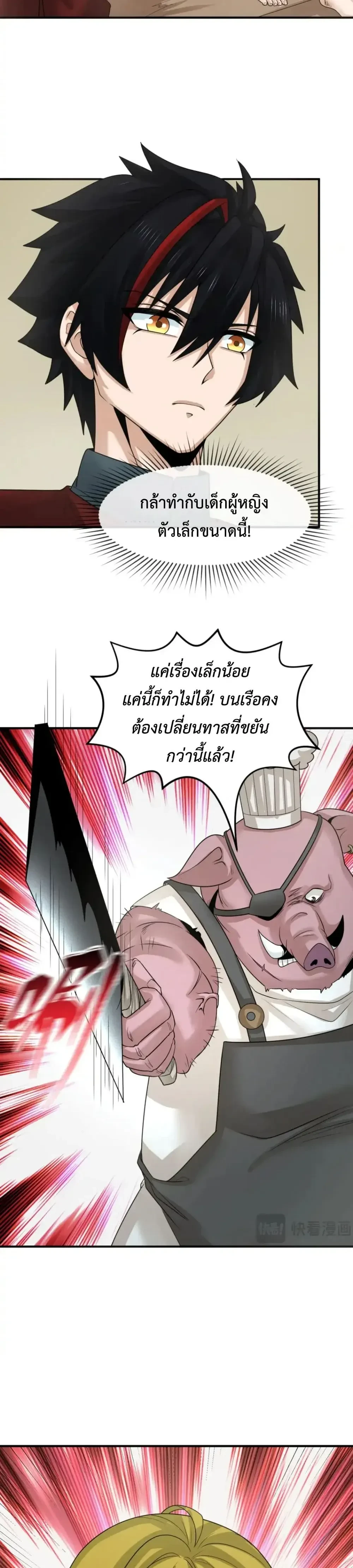 หน้าที่ 12