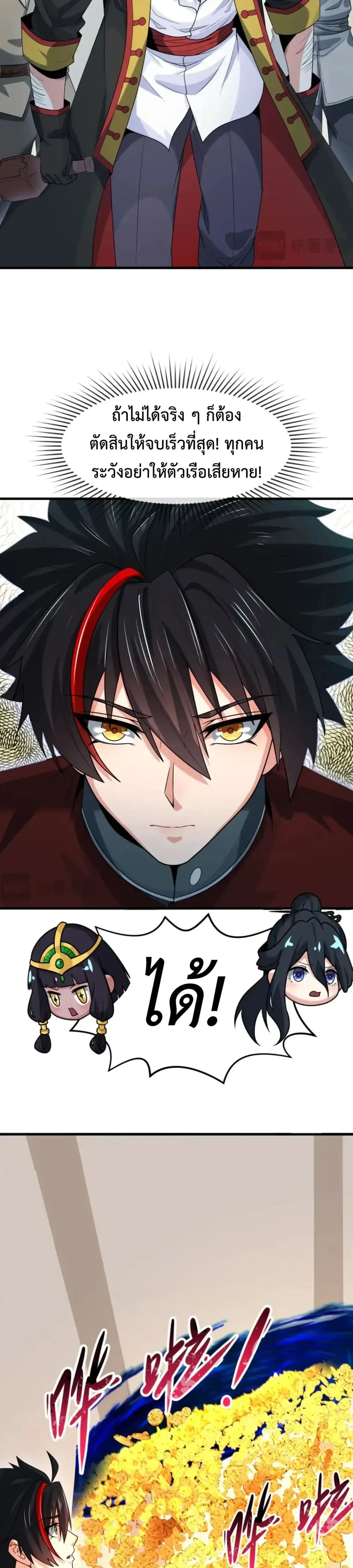 หน้าที่ 15