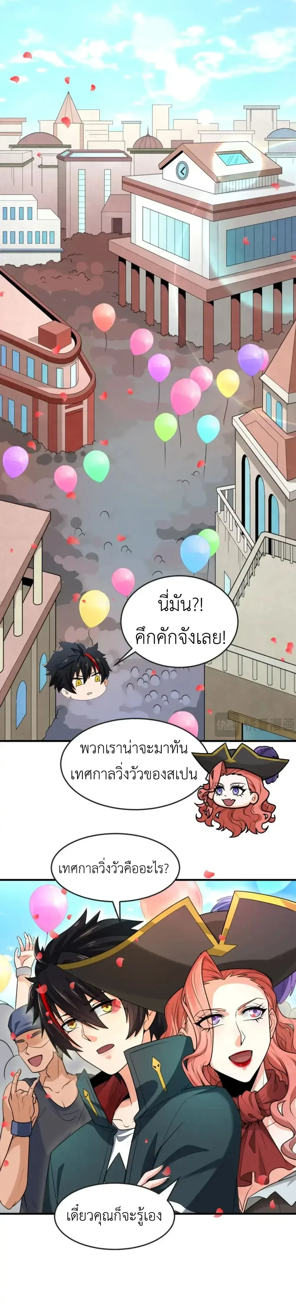 หน้าที่ 5
