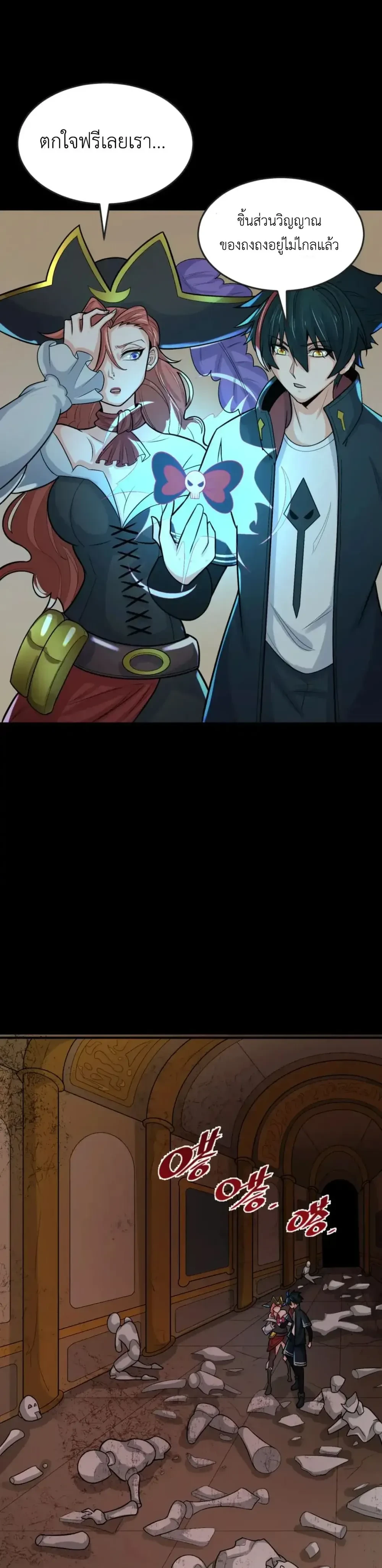 หน้าที่ 22