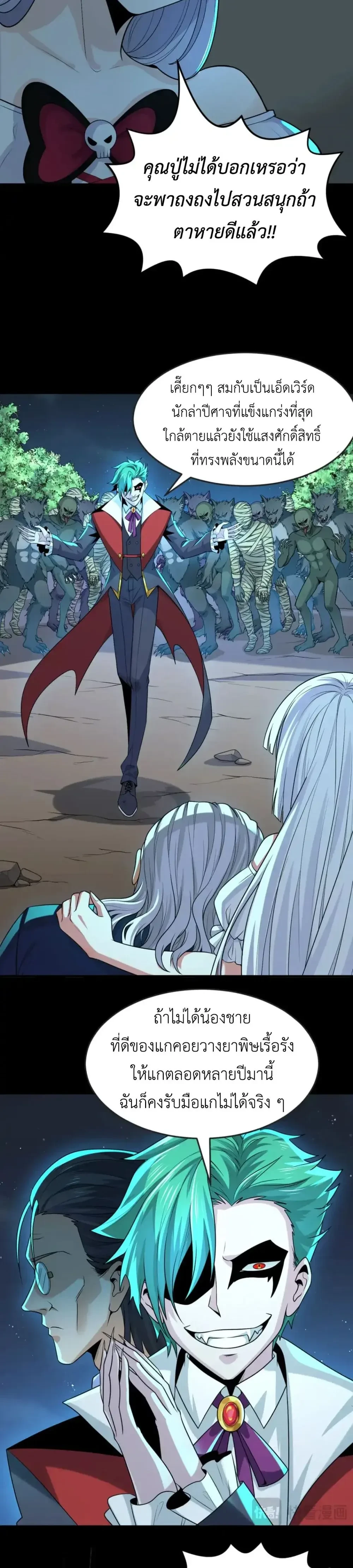 หน้าที่ 14