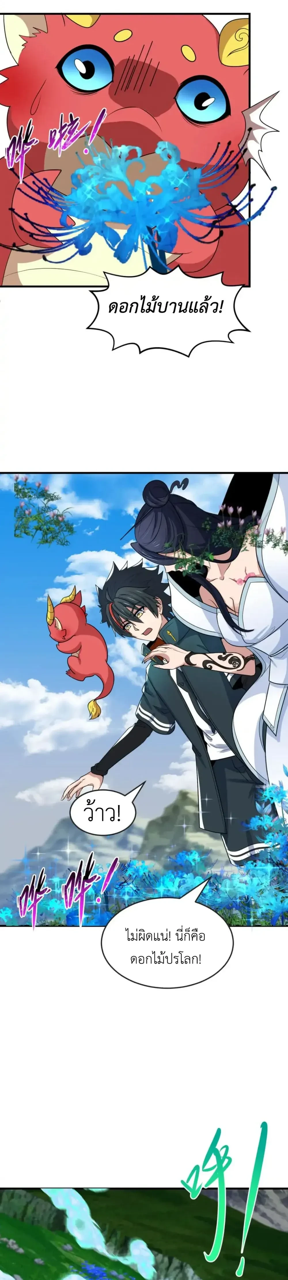 หน้าที่ 16