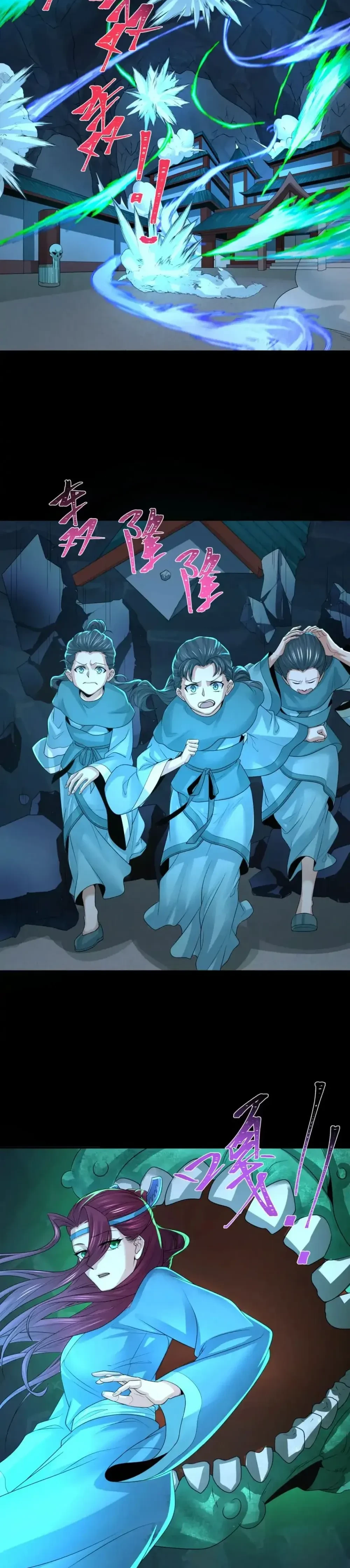 หน้าที่ 12