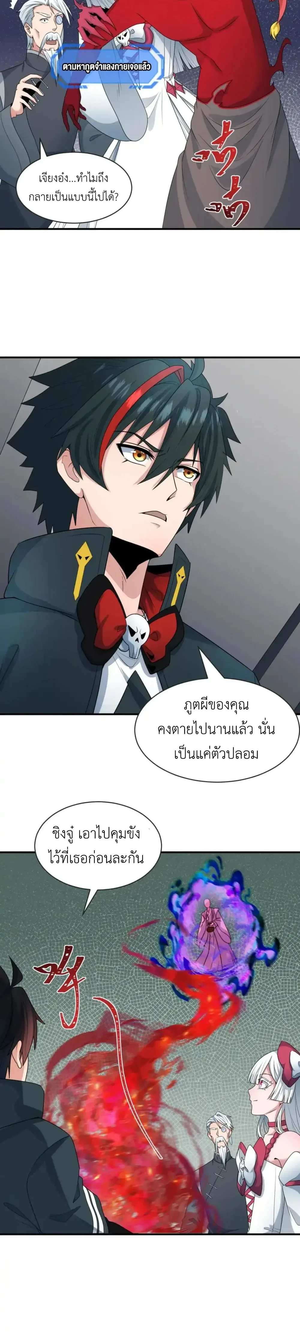 หน้าที่ 12