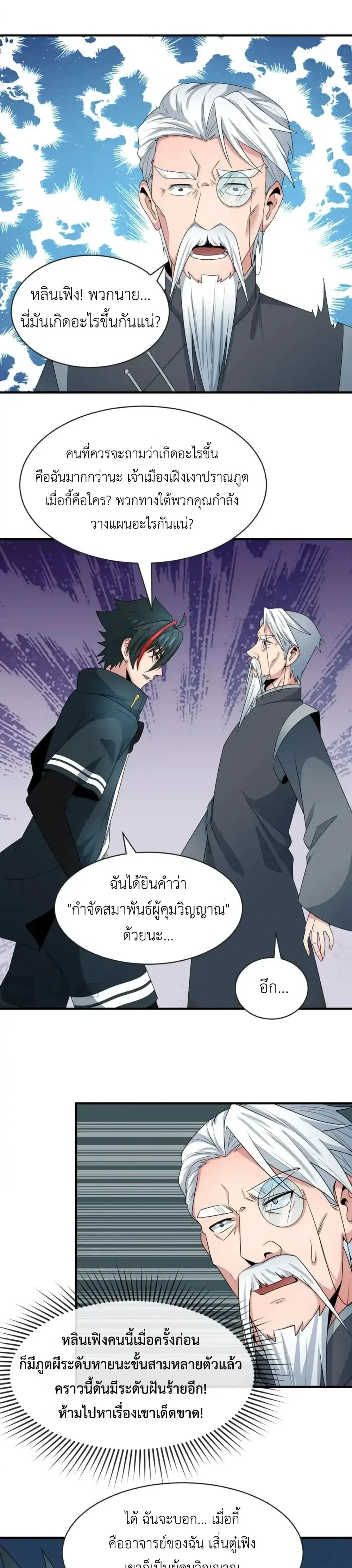 หน้าที่ 13