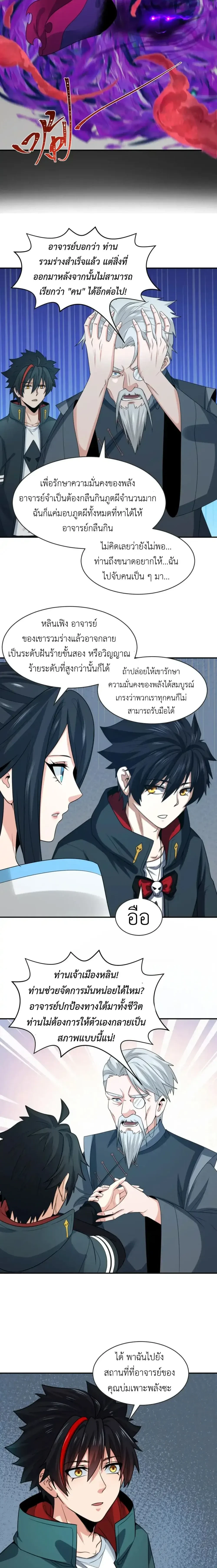 หน้าที่ 18