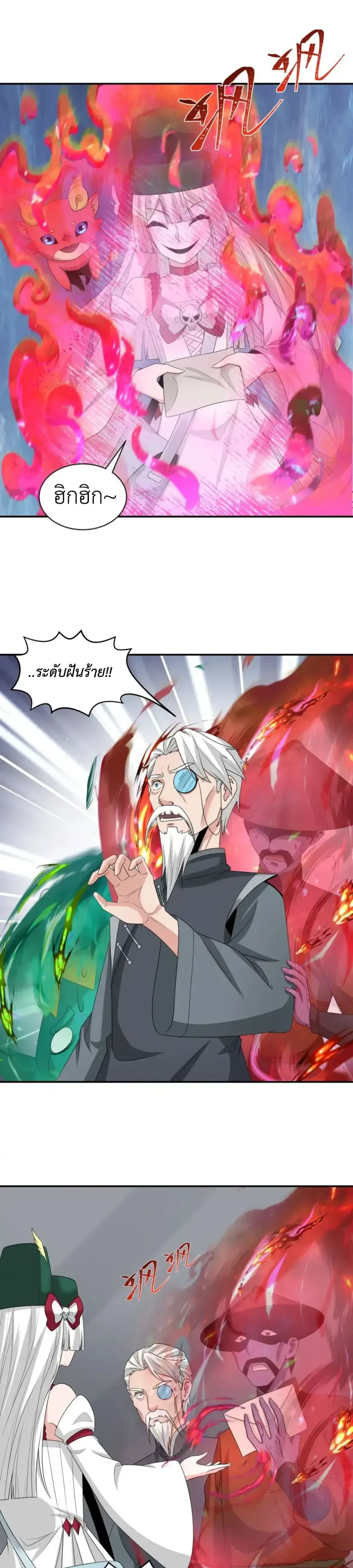 หน้าที่ 9