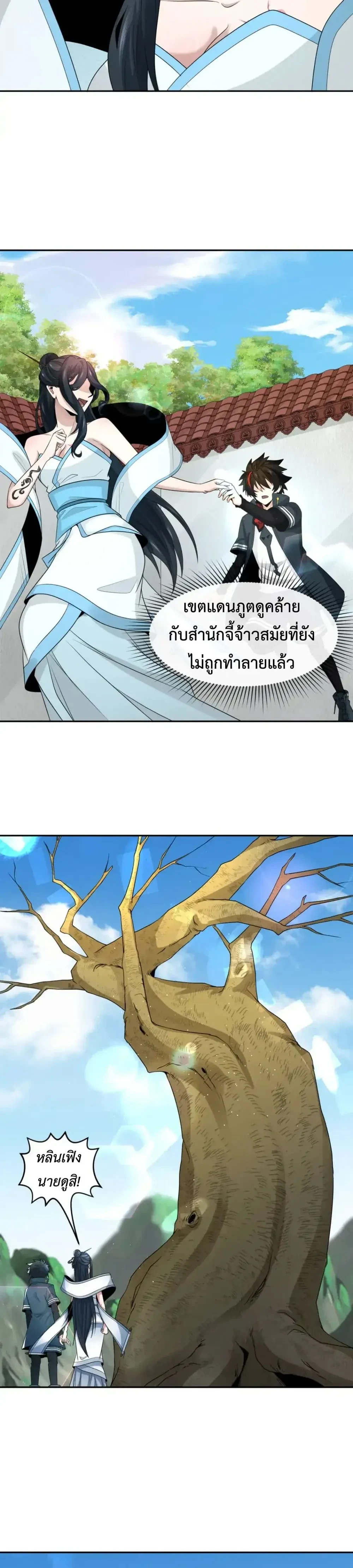 หน้าที่ 18