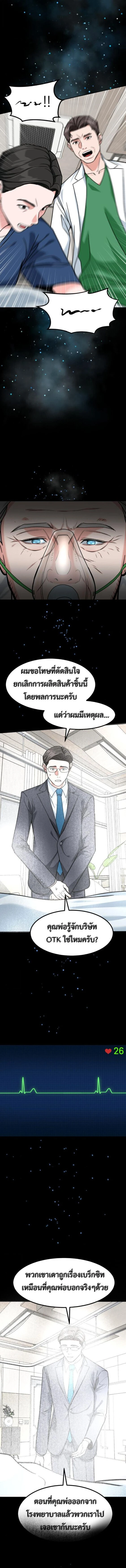 หน้าที่ 13