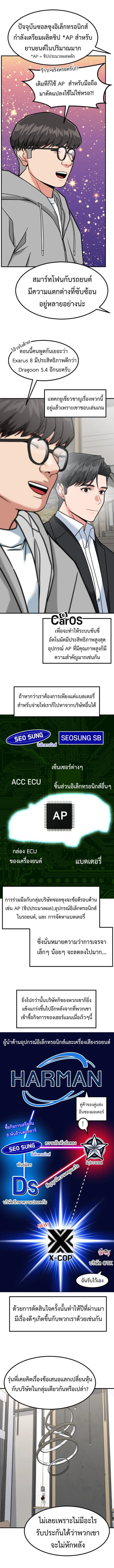 หน้าที่ 2