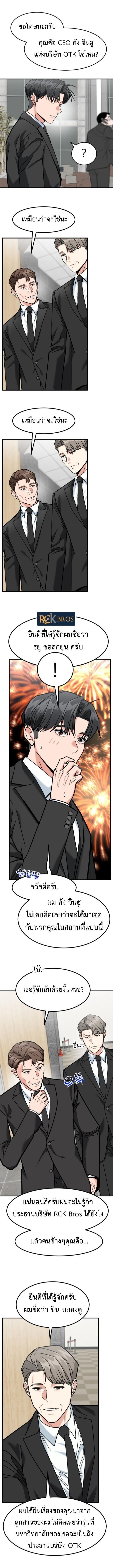 หน้าที่ 6