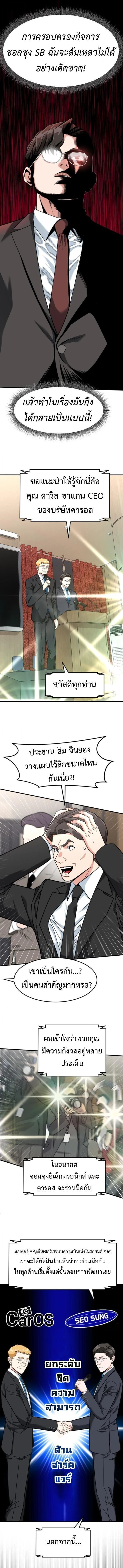 หน้าที่ 5