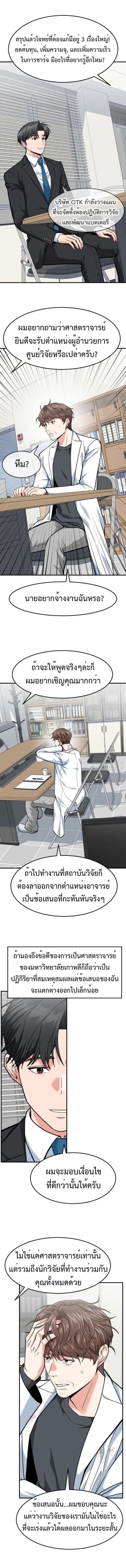 หน้าที่ 14