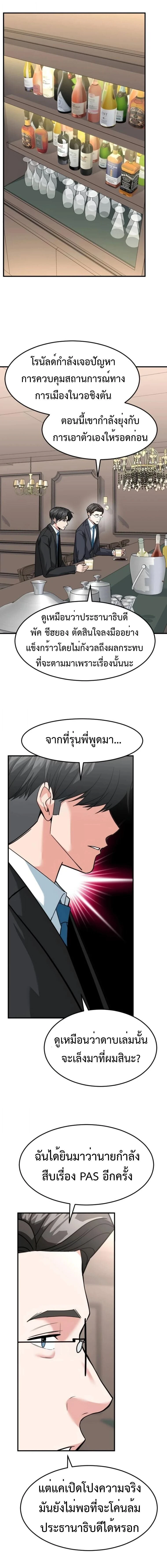 หน้าที่ 20