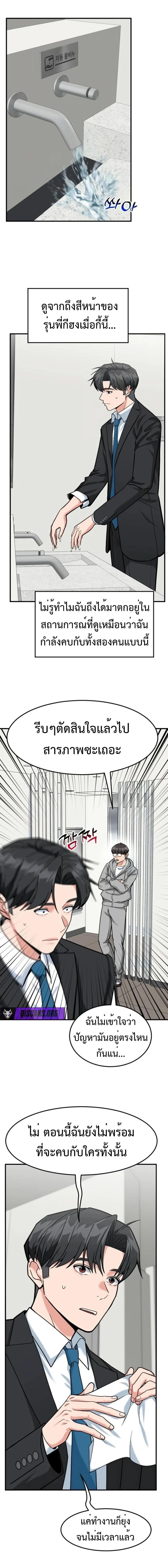 หน้าที่ 12