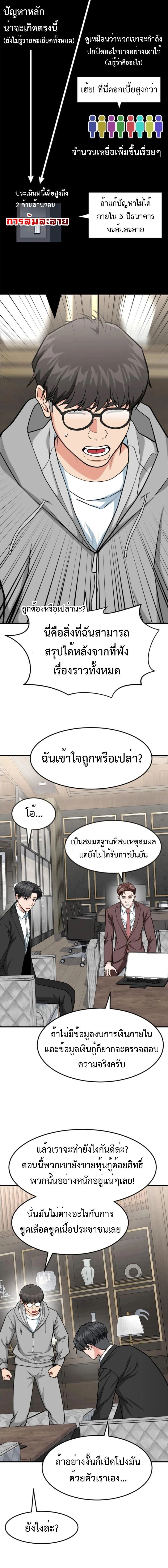 หน้าที่ 16
