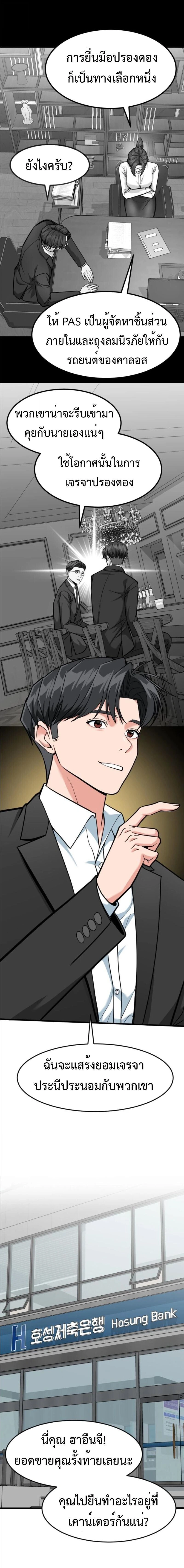 หน้าที่ 17