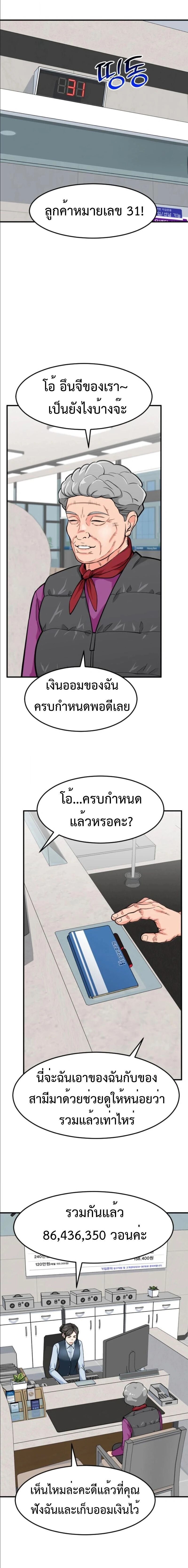 หน้าที่ 19