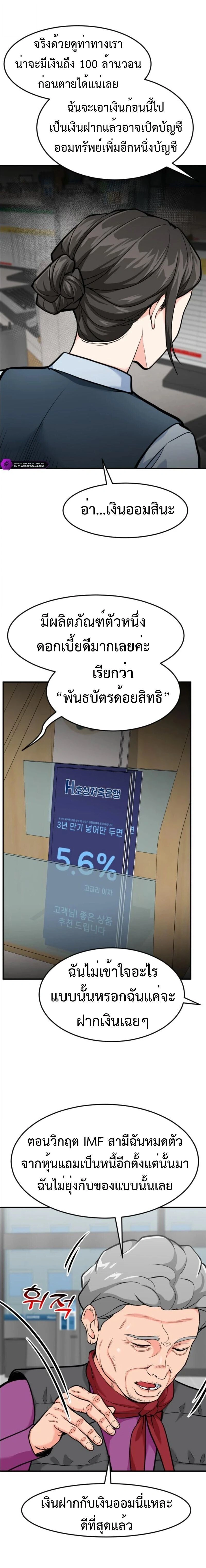 หน้าที่ 20