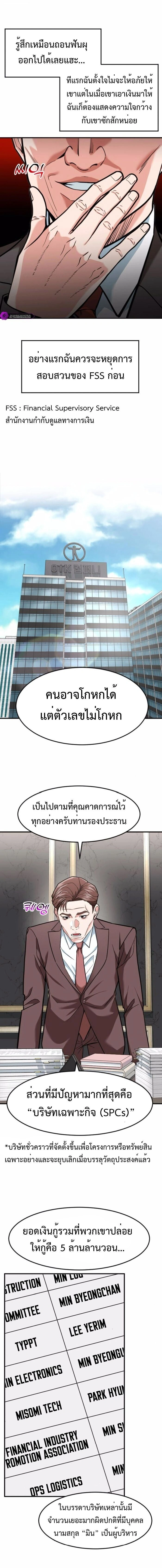 หน้าที่ 3