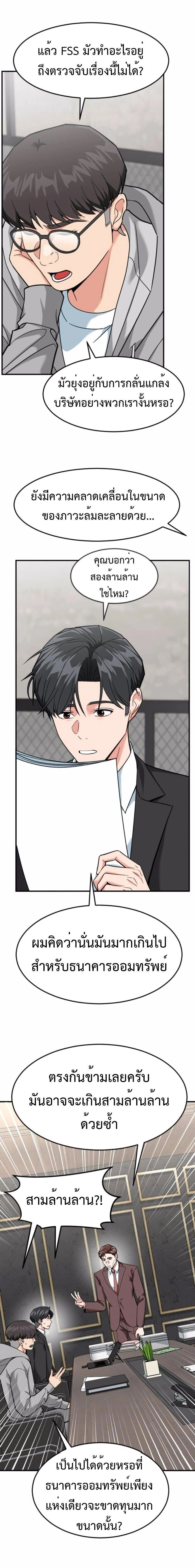 หน้าที่ 5