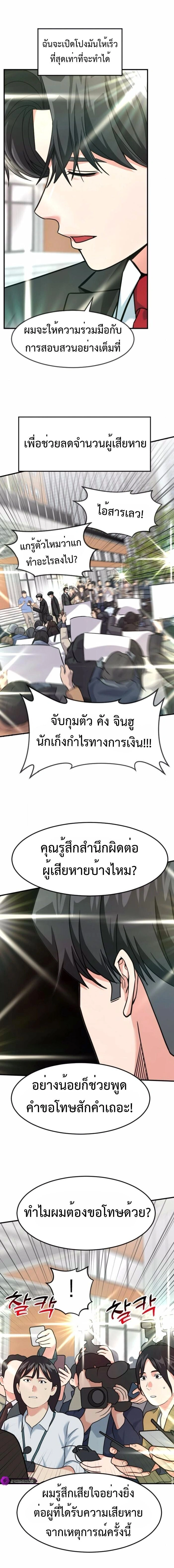 หน้าที่ 14