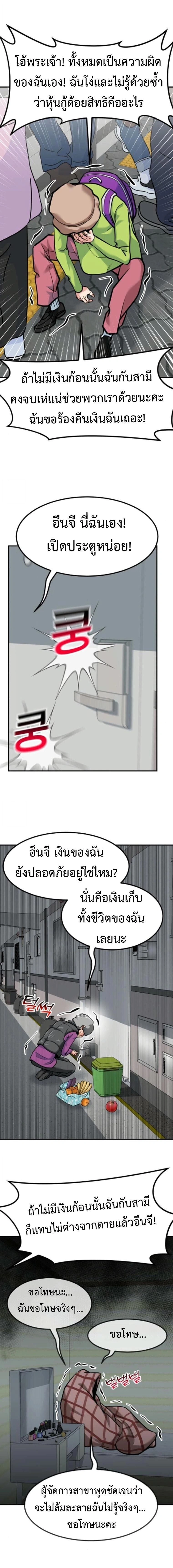 หน้าที่ 20